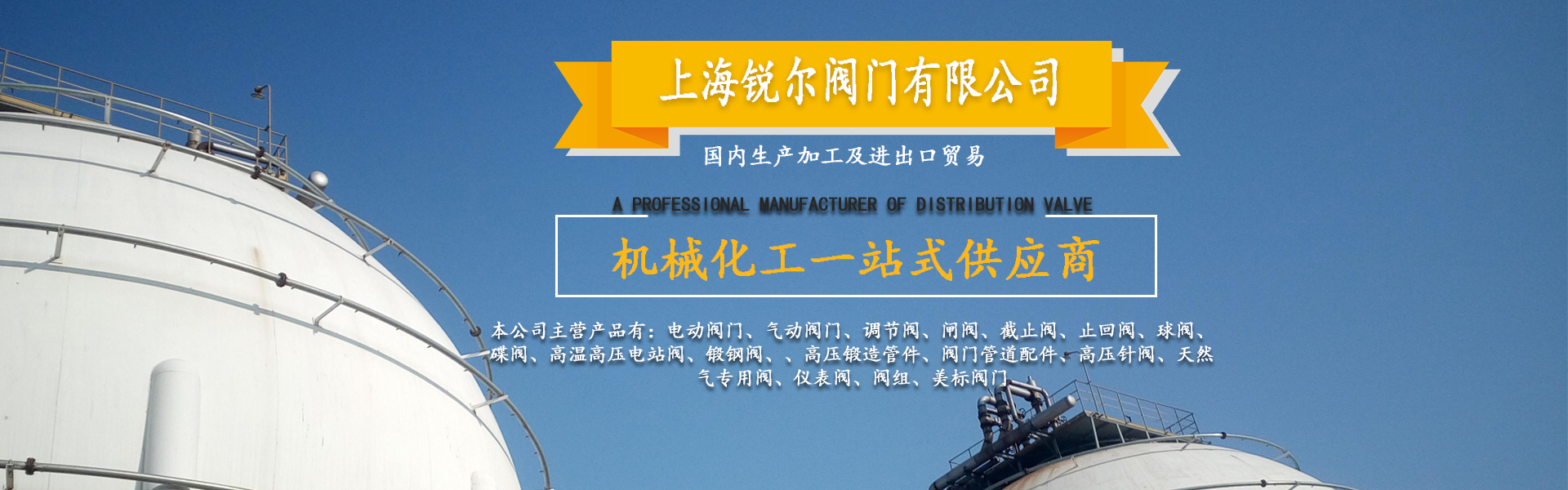 氣動(dòng)襯氟球閥-氣動(dòng)法蘭球閥