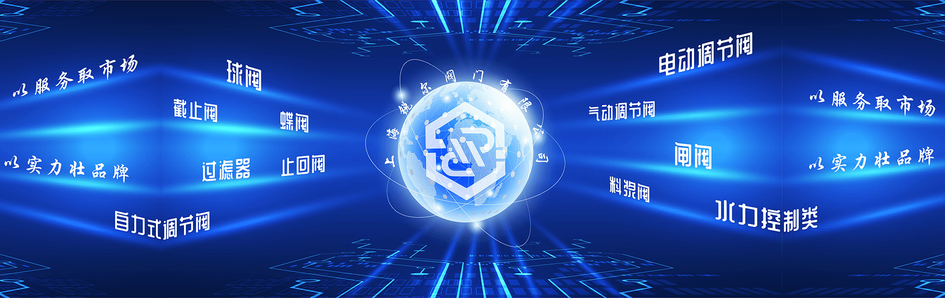 氣動(dòng)v型球閥-氣動(dòng)切斷球閥