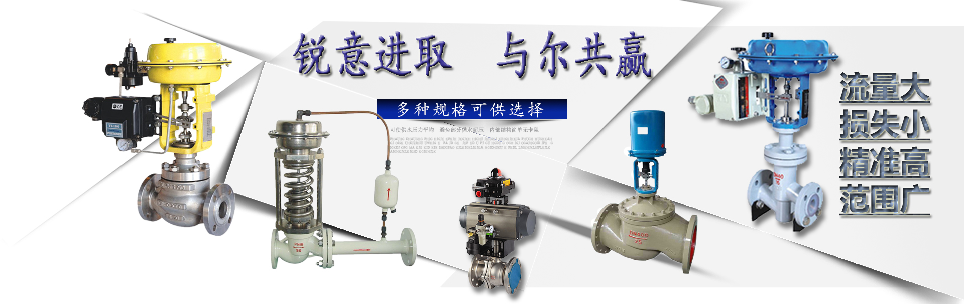 氣動(dòng)調(diào)節(jié)球閥-電動(dòng)襯氟球閥